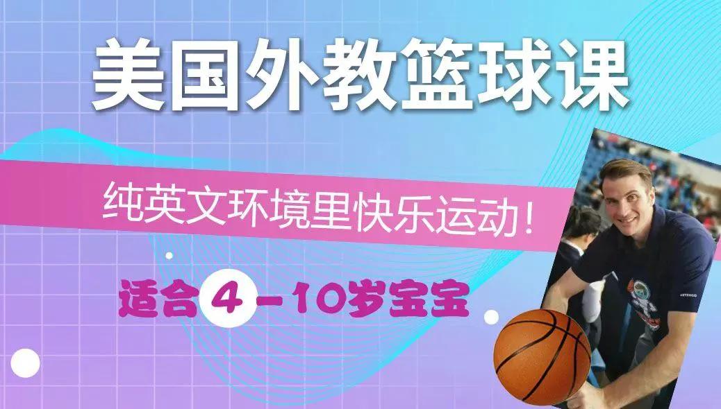 篮球一周的训练计划怎么写_1